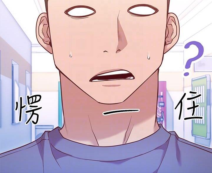《开心瑜伽社》第30话 第39页