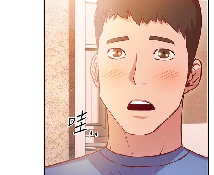 《开心瑜伽社》第30话 第77页