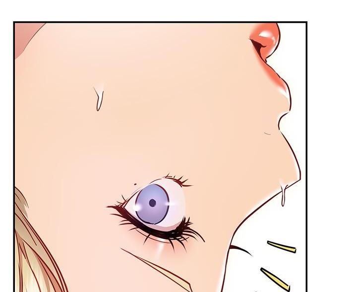 《开心瑜伽社》第30话 第79页