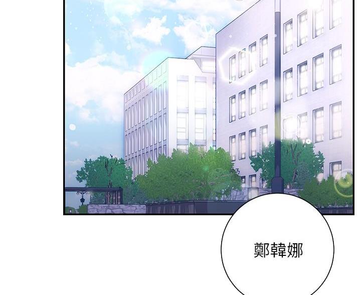 《开心瑜伽社》第30话 第8页