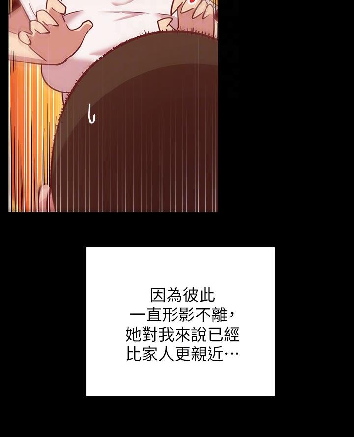 《开心瑜伽社》第28话 第16页