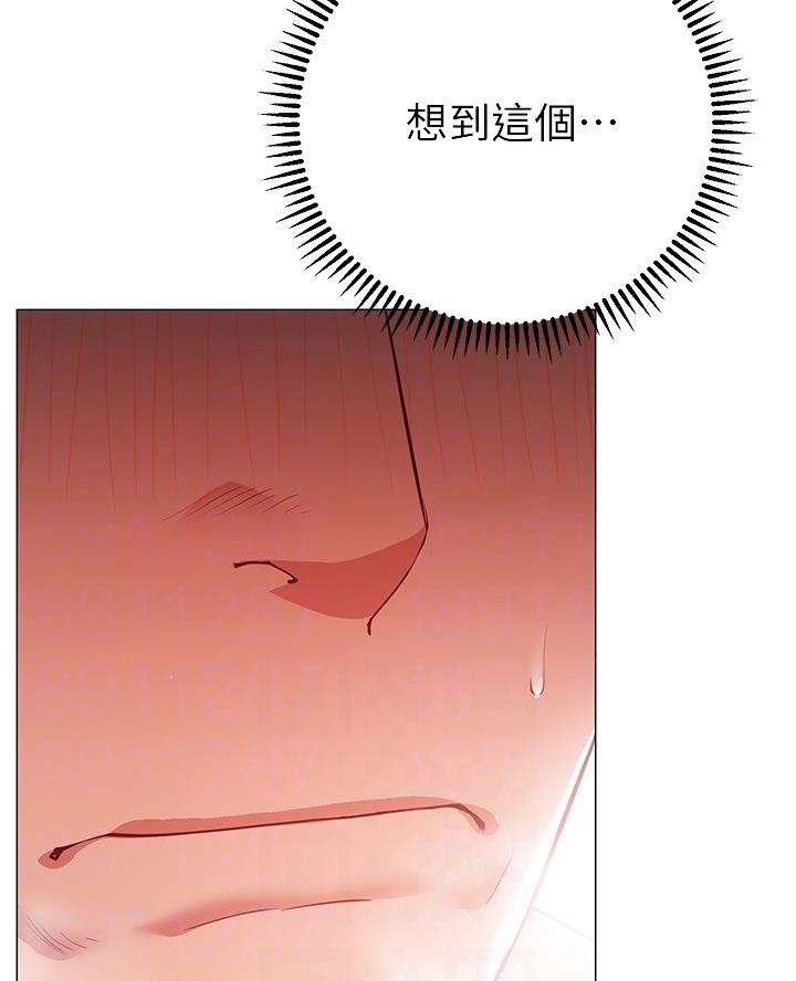 《开心瑜伽社》第28话 第23页