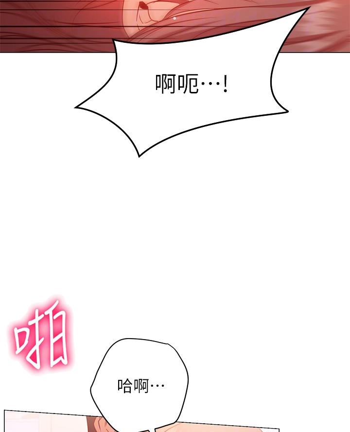 《开心瑜伽社》第28话 第28页