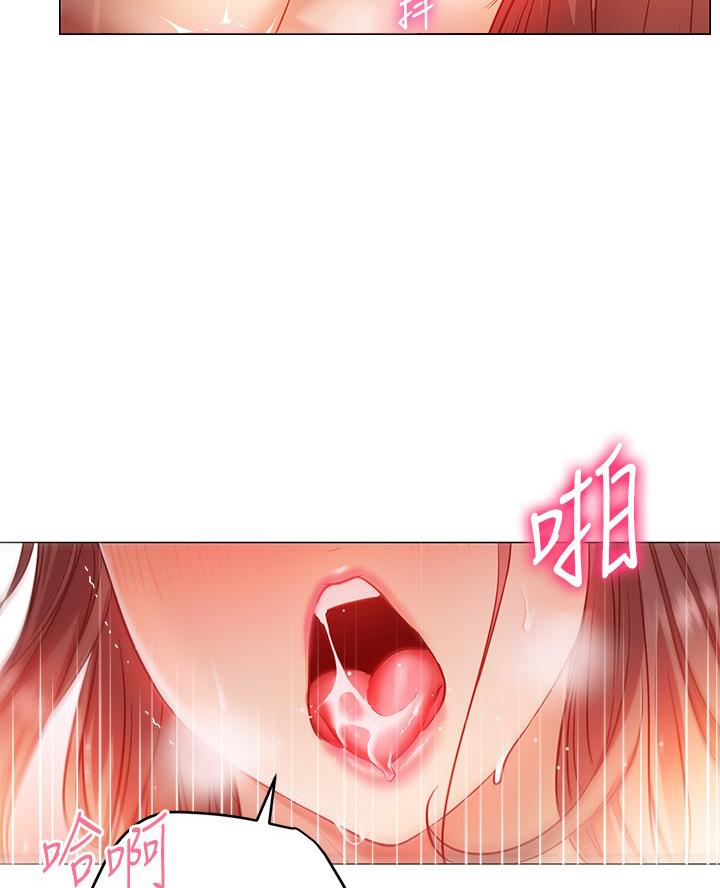 《开心瑜伽社》第28话 第37页