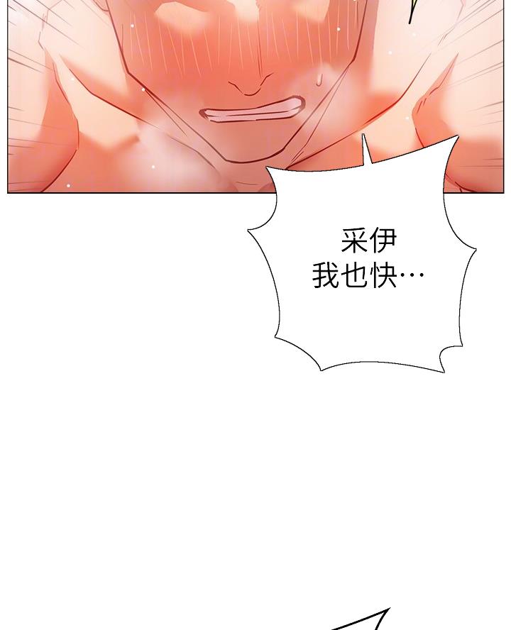 《开心瑜伽社》第28话 第39页