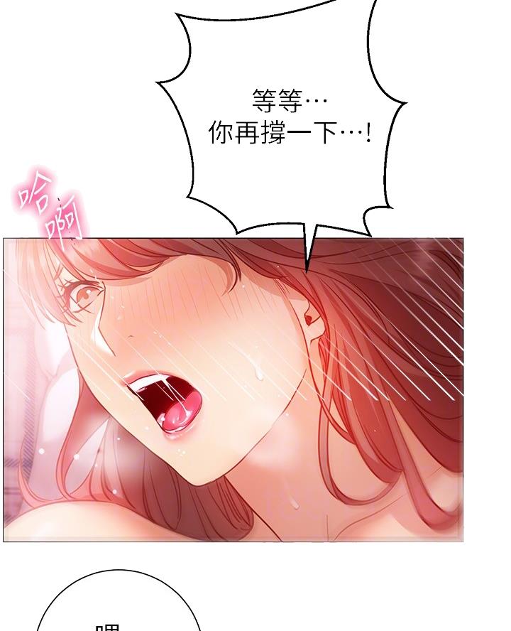 《开心瑜伽社》第28话 第40页