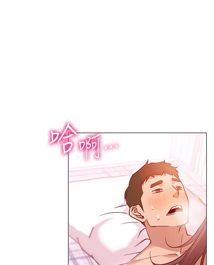《开心瑜伽社》第28话 第53页