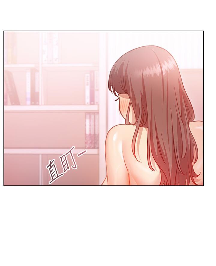 《开心瑜伽社》第28话 第56页