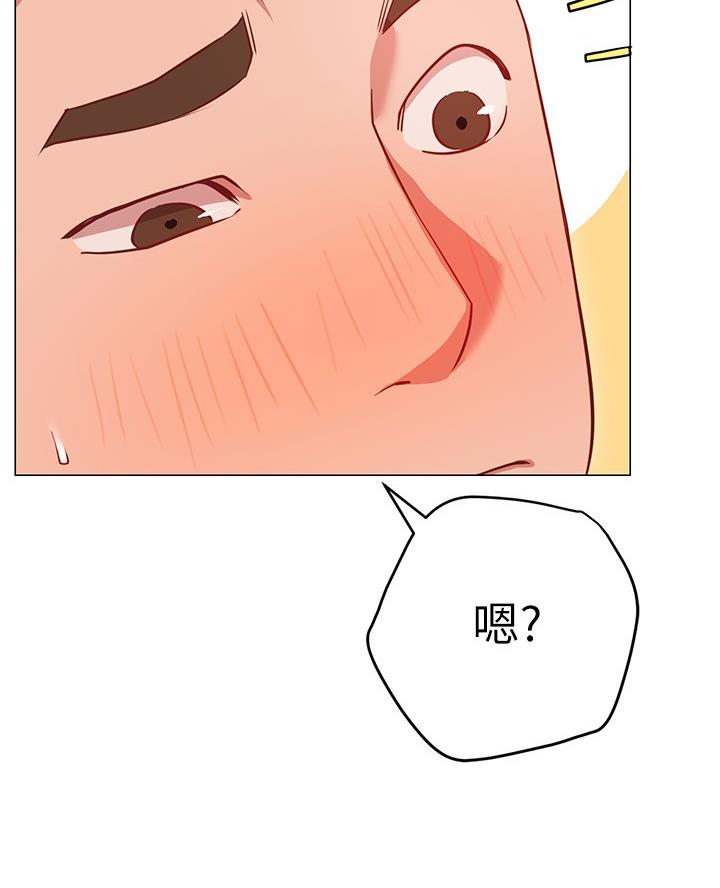 《开心瑜伽社》第28话 第59页