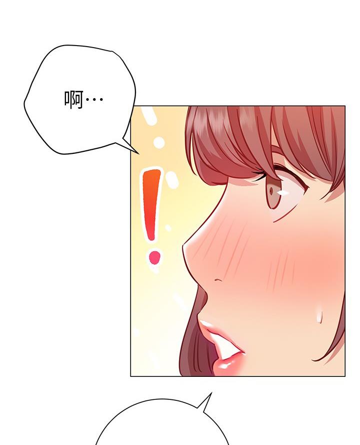 《开心瑜伽社》第28话 第63页