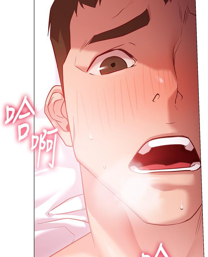 《开心瑜伽社》第28话 第74页