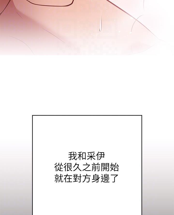 《开心瑜伽社》第28话 第7页
