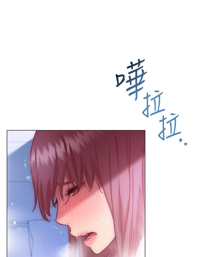 《开心瑜伽社》第27话 第10页