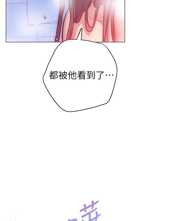 《开心瑜伽社》第27话 第11页