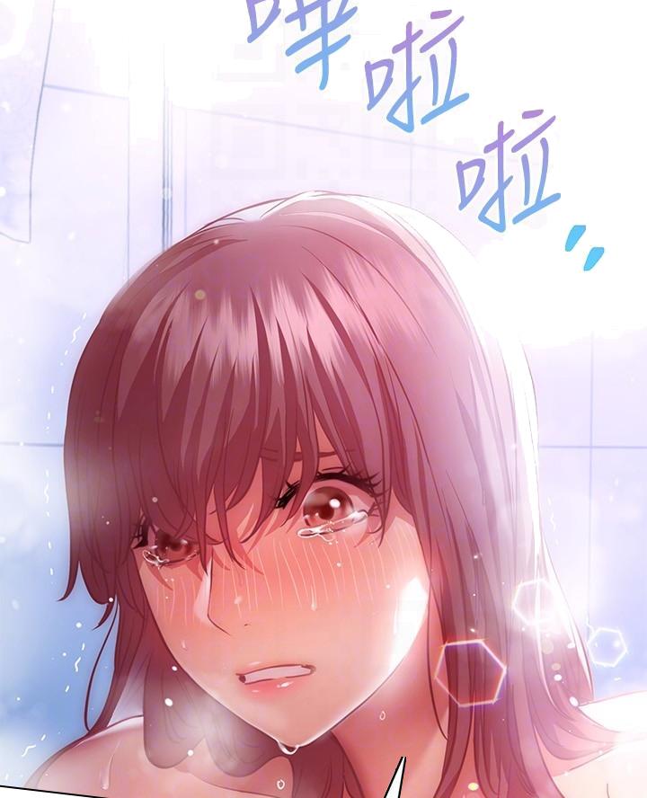 《开心瑜伽社》第27话 第12页