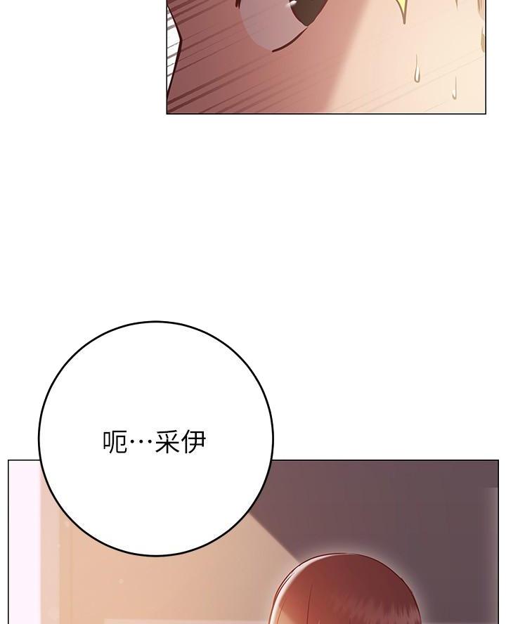 《开心瑜伽社》第27话 第18页