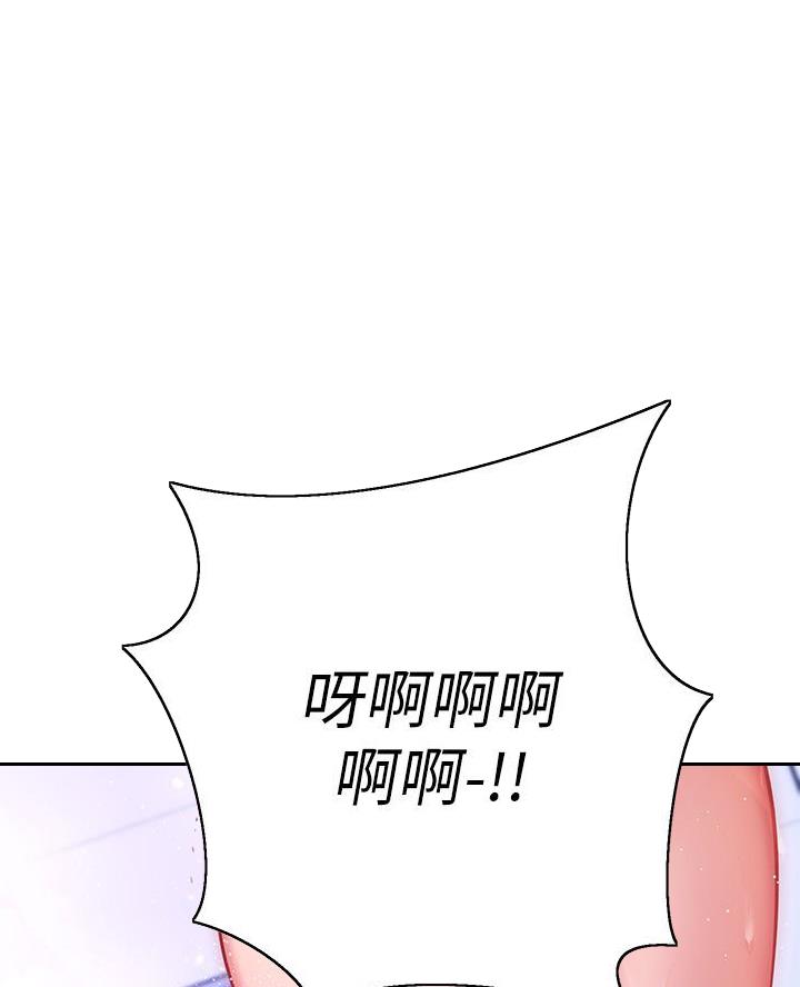 《开心瑜伽社》第27话 第1页