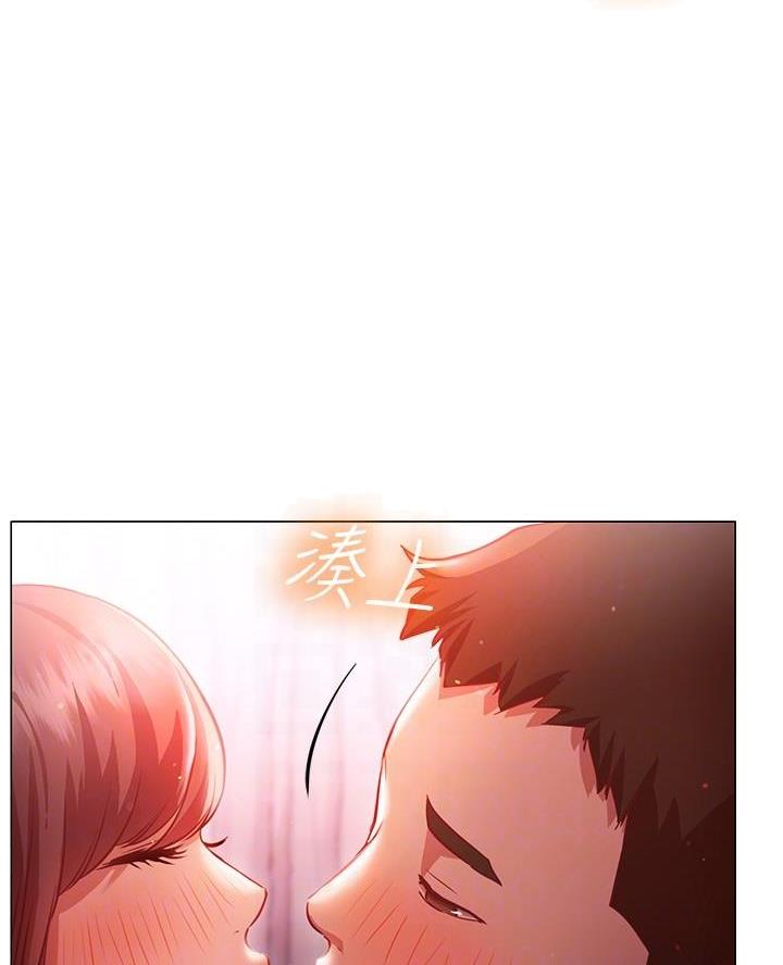 《开心瑜伽社》第27话 第44页