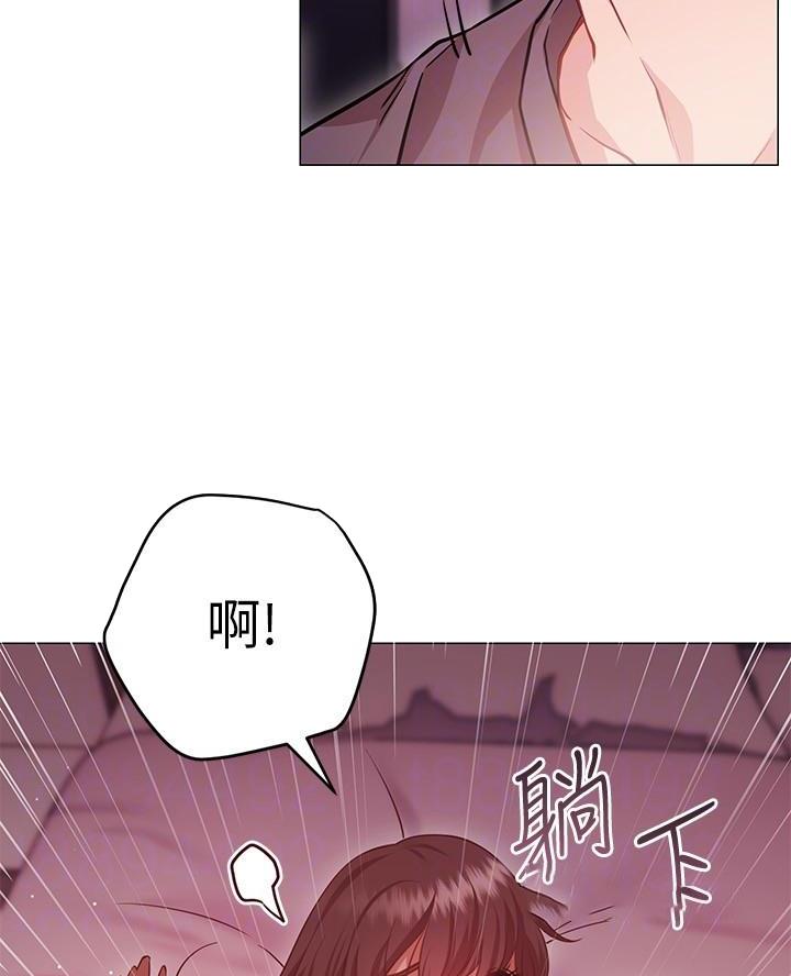 《开心瑜伽社》第27话 第55页
