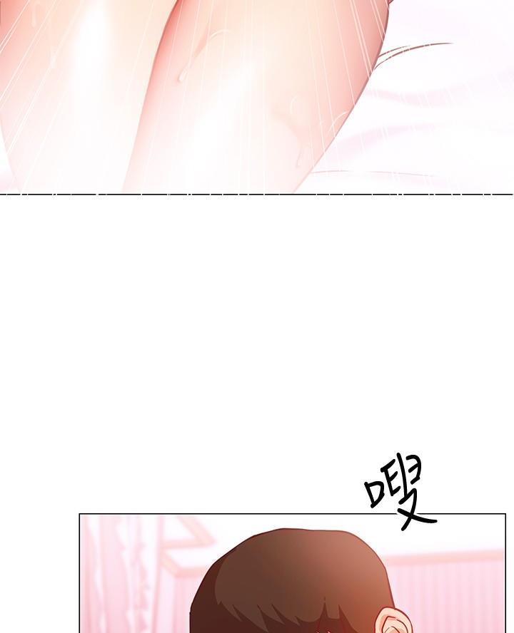 《开心瑜伽社》第27话 第57页