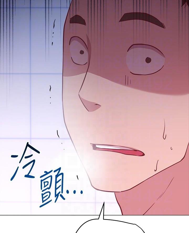 《开心瑜伽社》第27话 第5页