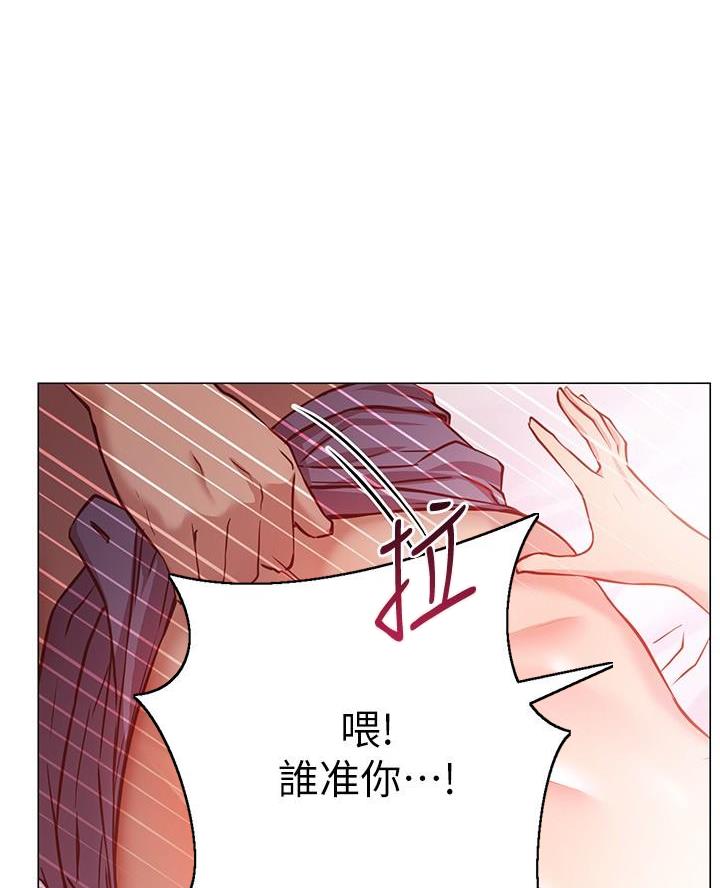 《开心瑜伽社》第27话 第64页