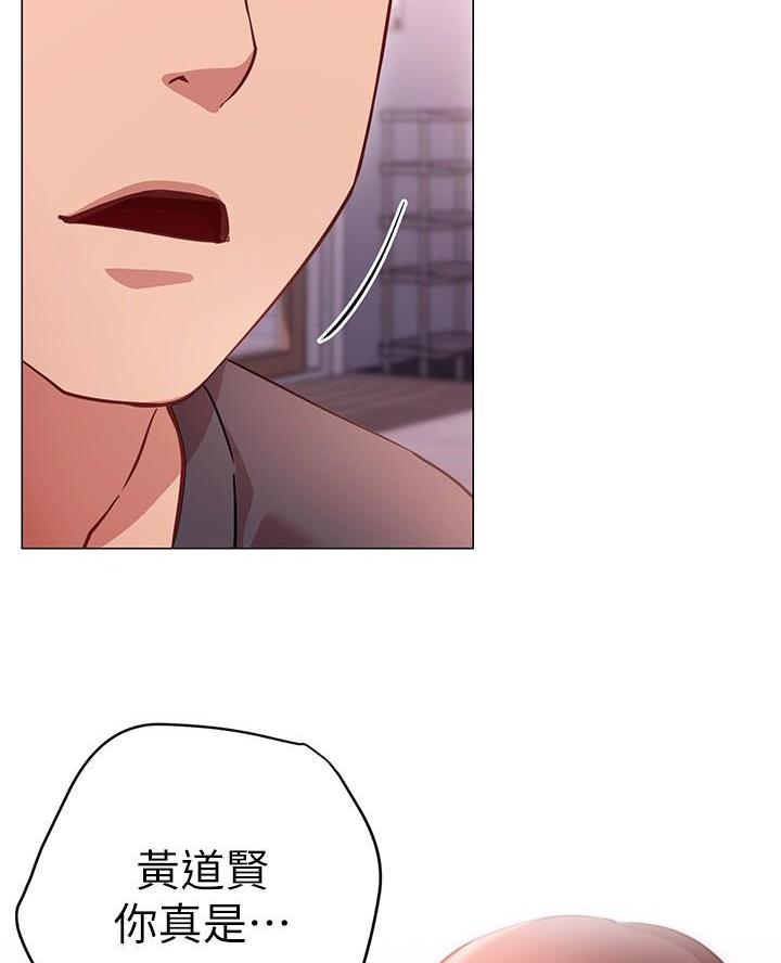 《开心瑜伽社》第27话 第66页