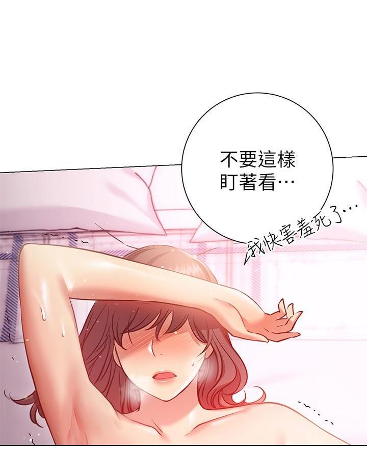 《开心瑜伽社》第27话 第68页
