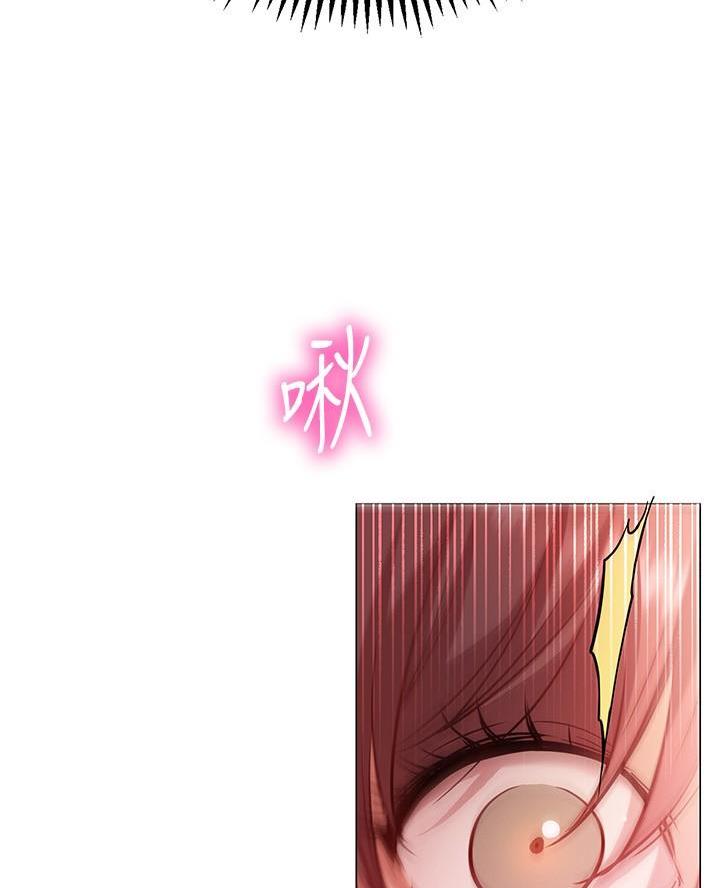 《开心瑜伽社》第27话 第70页
