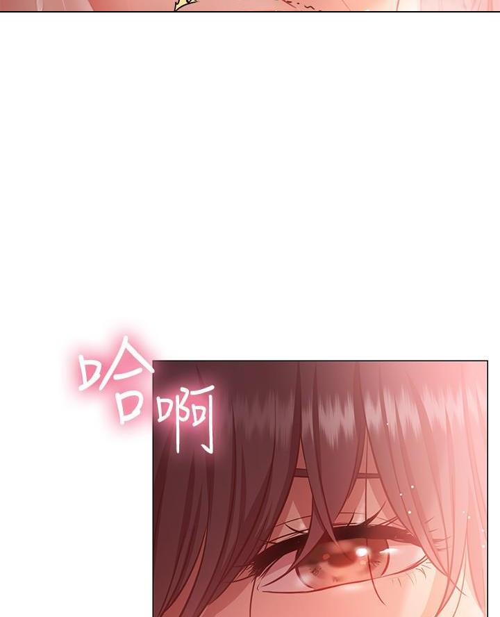 《开心瑜伽社》第27话 第89页