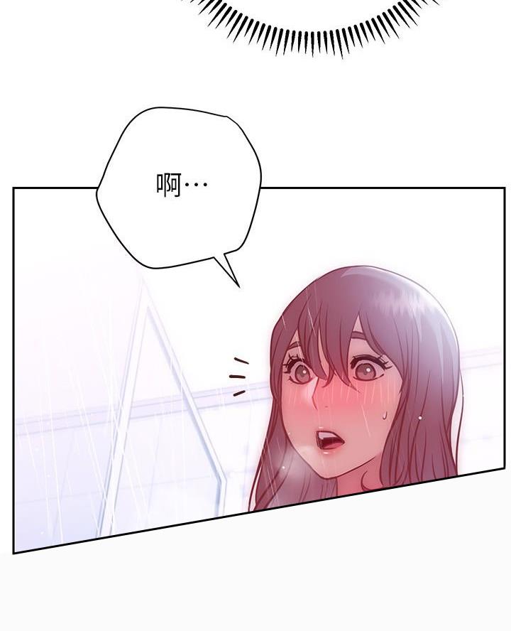 《开心瑜伽社》第26话 第24页