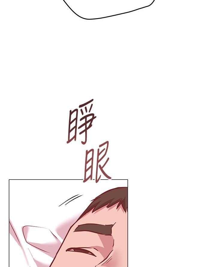 《开心瑜伽社》第26话 第27页