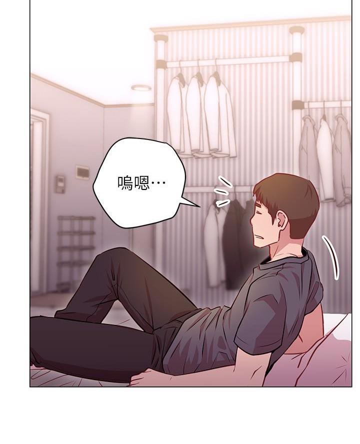 《开心瑜伽社》第26话 第29页