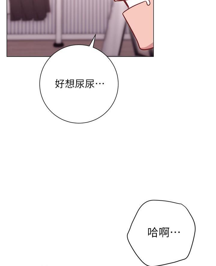 《开心瑜伽社》第26话 第31页