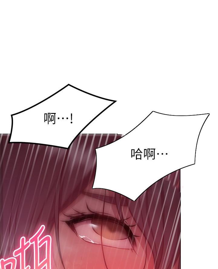 《开心瑜伽社》第26话 第39页
