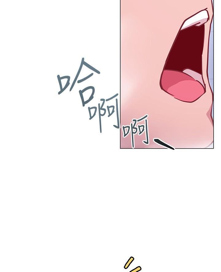 《开心瑜伽社》第26话 第46页