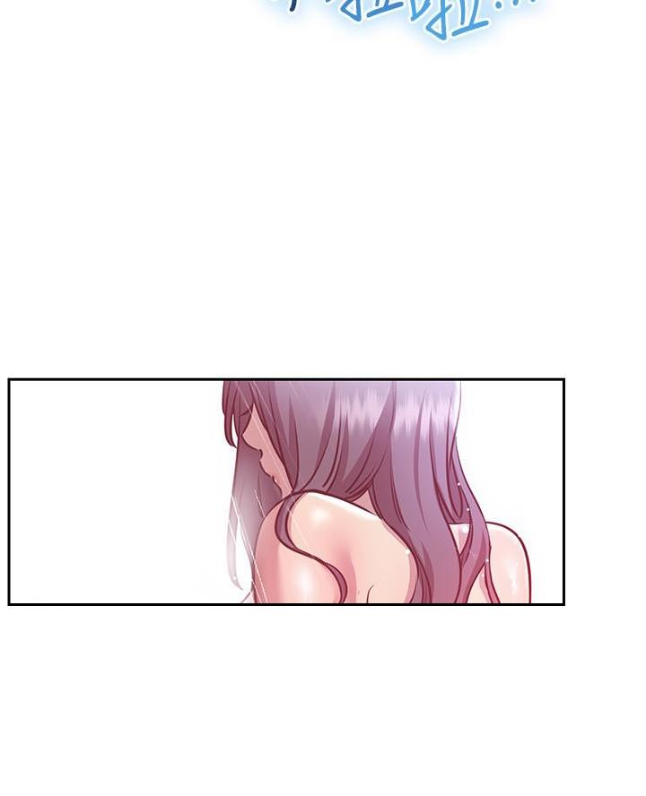 《开心瑜伽社》第26话 第4页