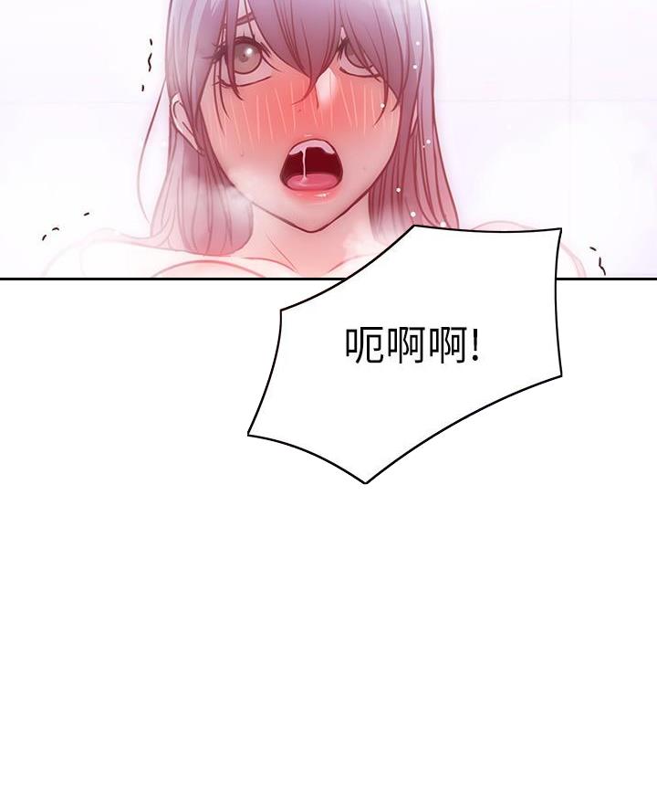 《开心瑜伽社》第26话 第50页