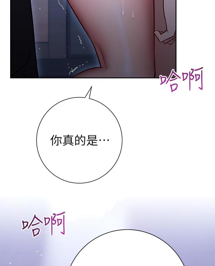 《开心瑜伽社》第25话 第19页