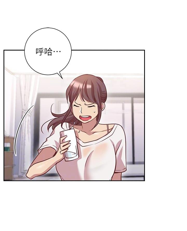 《开心瑜伽社》第25话 第29页