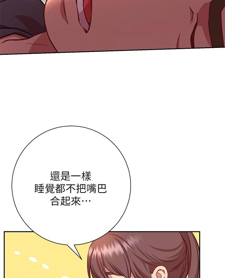 《开心瑜伽社》第25话 第37页