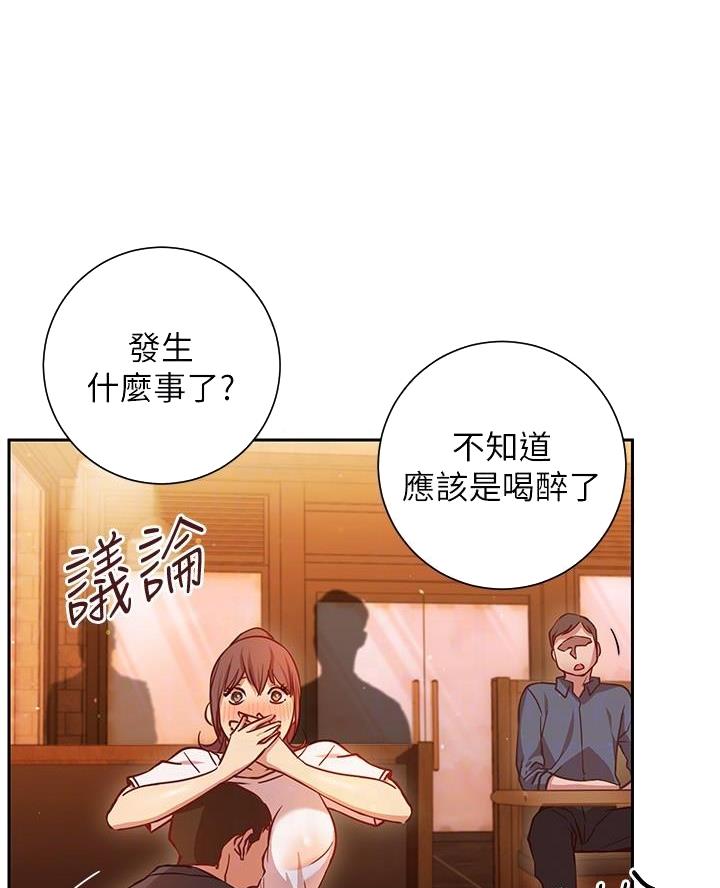《开心瑜伽社》第25话 第7页