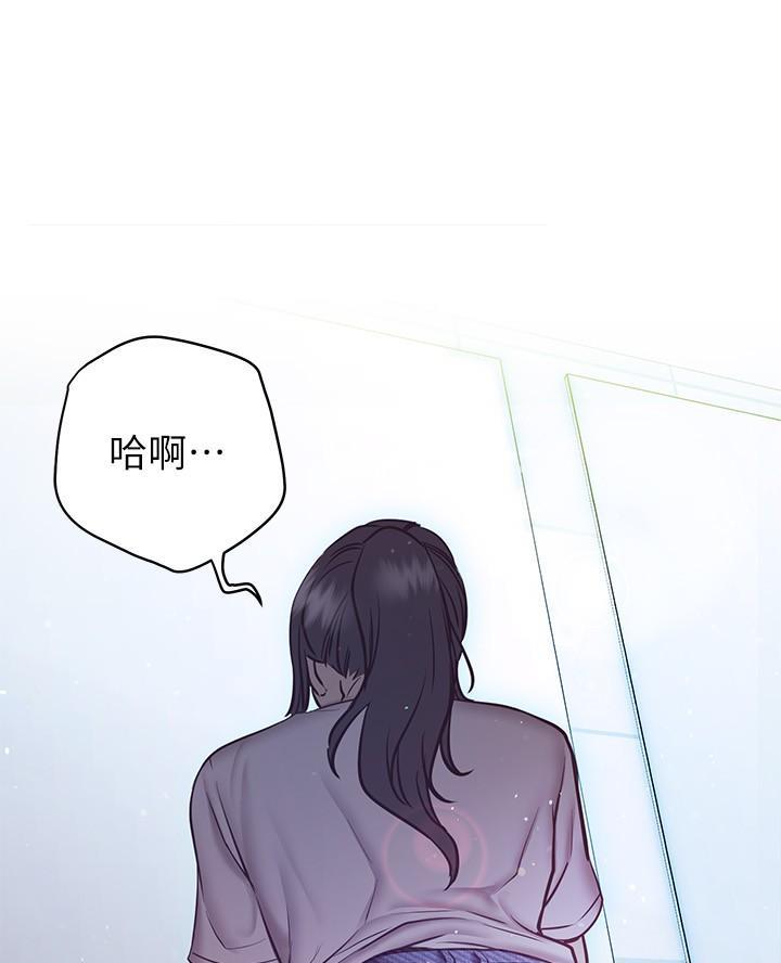 《开心瑜伽社》第24话 第24页