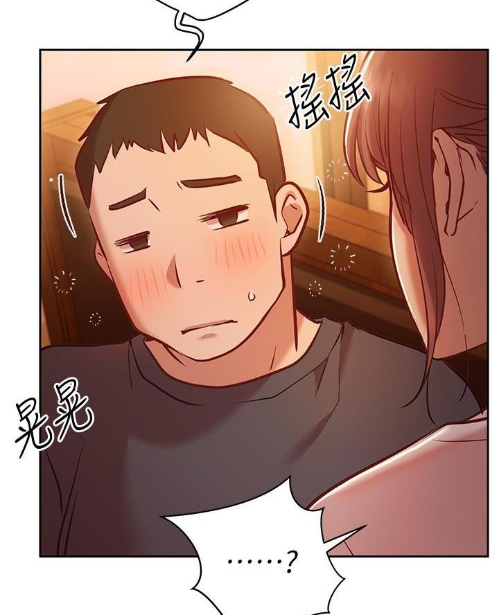 《开心瑜伽社》第24话 第36页