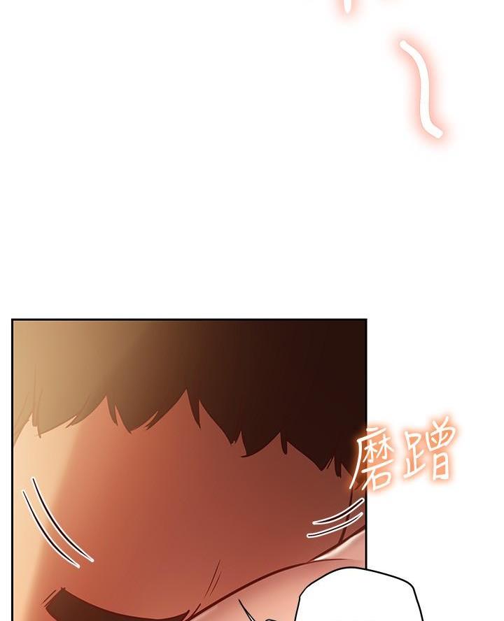 《开心瑜伽社》第24话 第39页