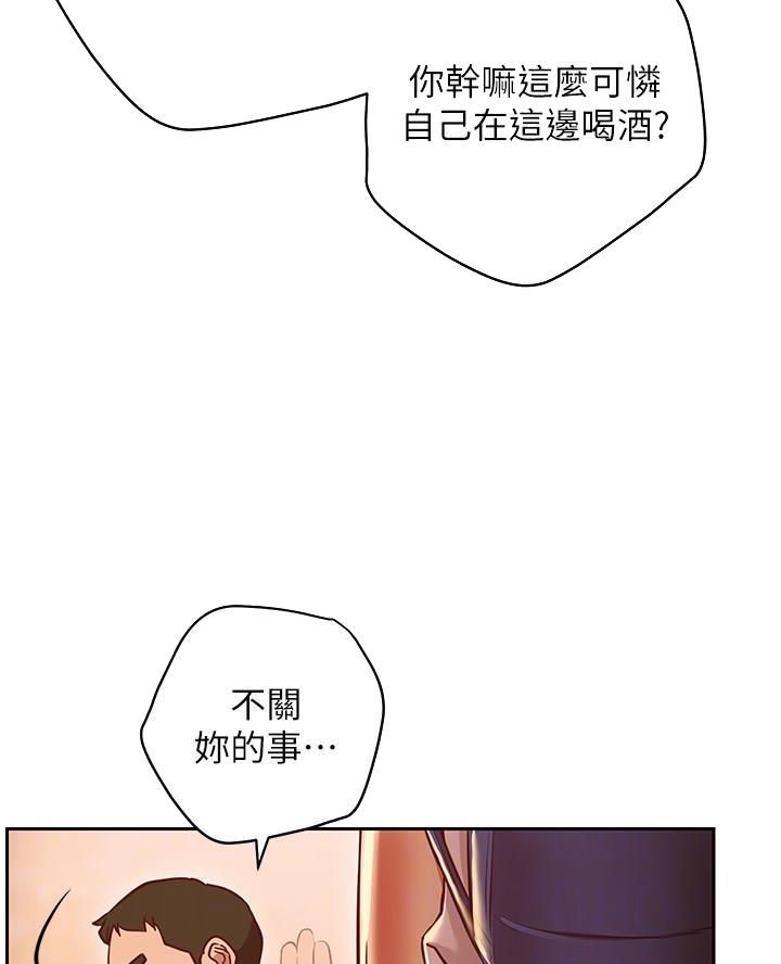 《开心瑜伽社》第23话 第19页
