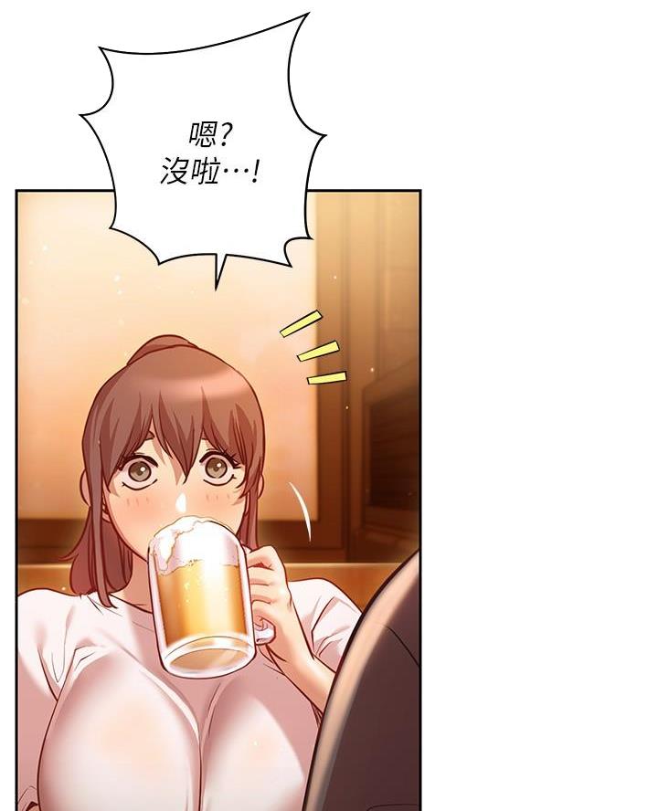 《开心瑜伽社》第23话 第29页