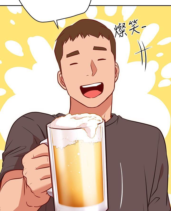 《开心瑜伽社》第23话 第35页
