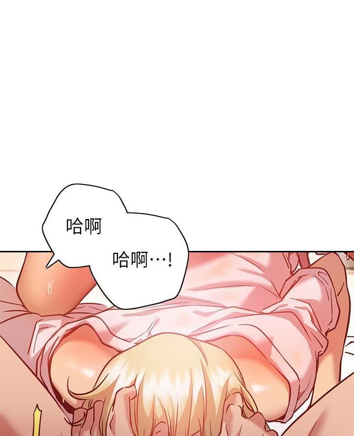 《开心瑜伽社》第22话 第1页