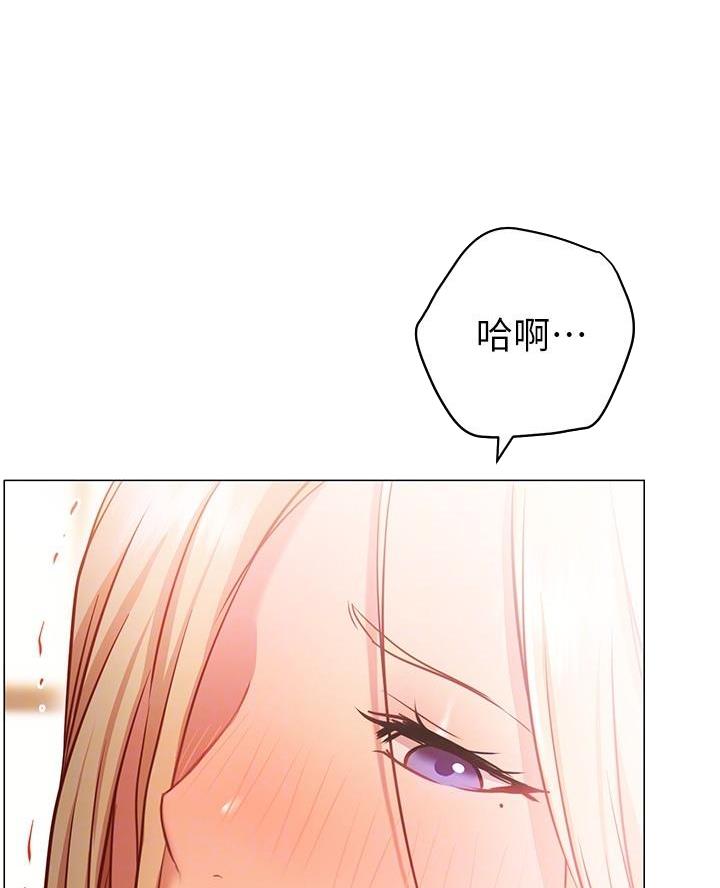 《开心瑜伽社》第22话 第20页
